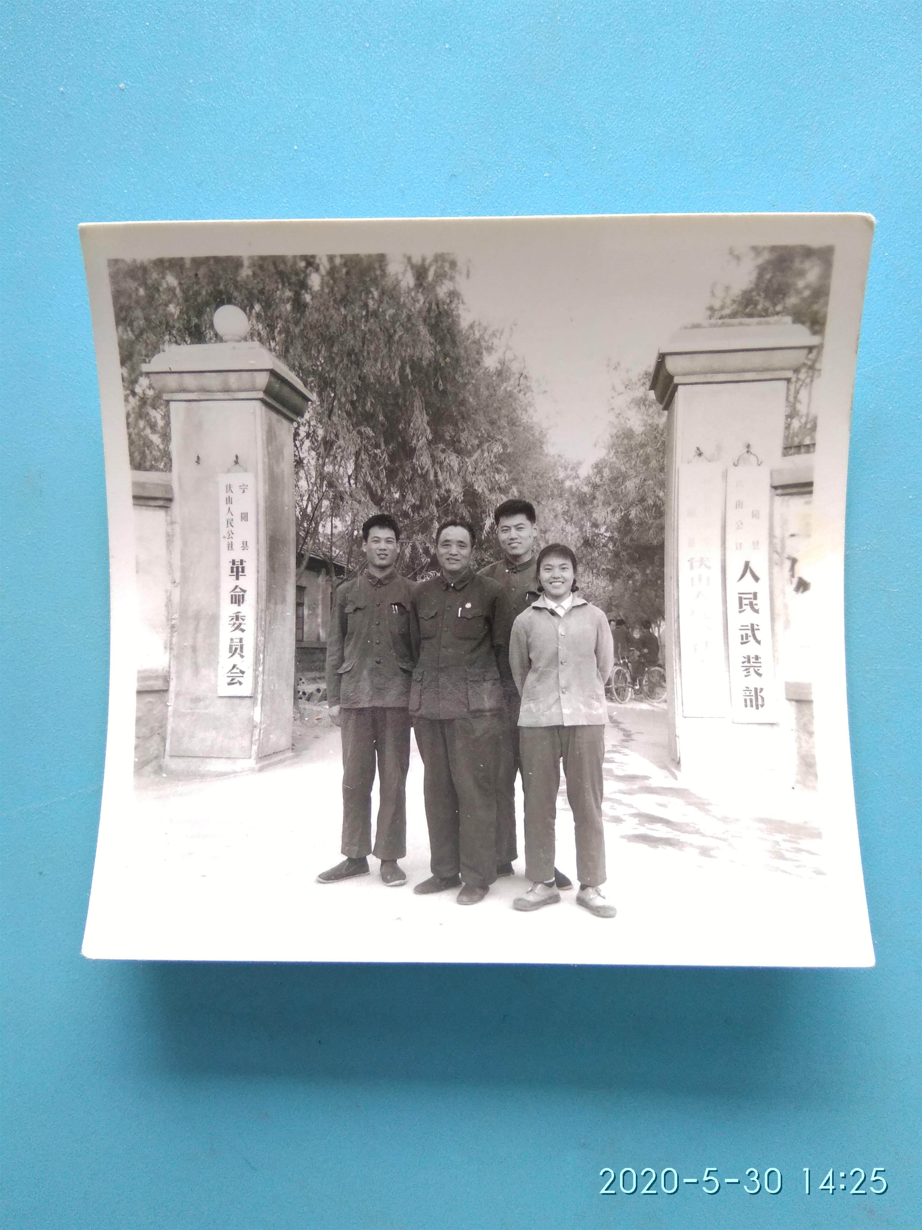 The old photo (of the People's Armed Ministry of the People's Armed Forces of Fushan People's Commune in Ningyang County) takes a group photo in front of the gate