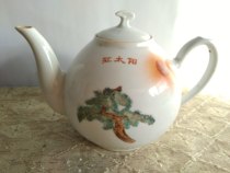 Red Collection Cultural Revolution Boutique Teapot Red Sun Chairman Quotations Jingdezhen Porcelain Fun Old Objects