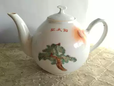 Red Collection Cultural Revolution Boutique Teapot Red Sun Chairman Quotations Jingdezhen Porcelain Fun Old Objects