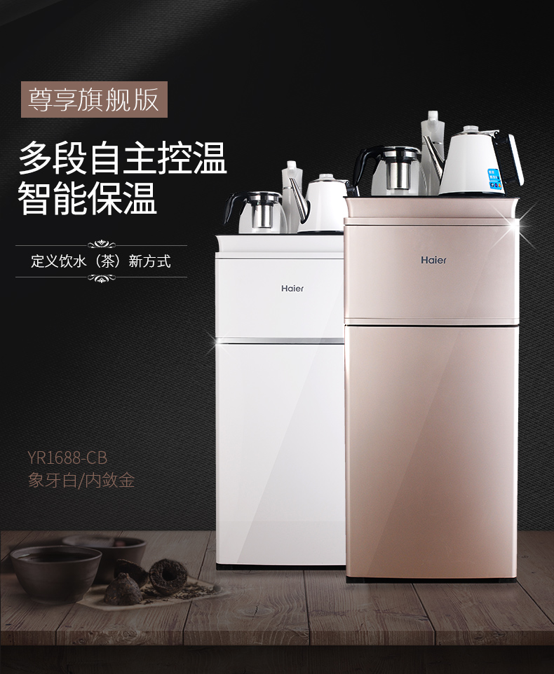 cây nước nóng lạnh kangaroo kg40n Haier máy pha trà nóng lạnh sử dụng dọc dọc nhà thông minh dưới máy lọc nước tự động mới may loc nuoc aosmith