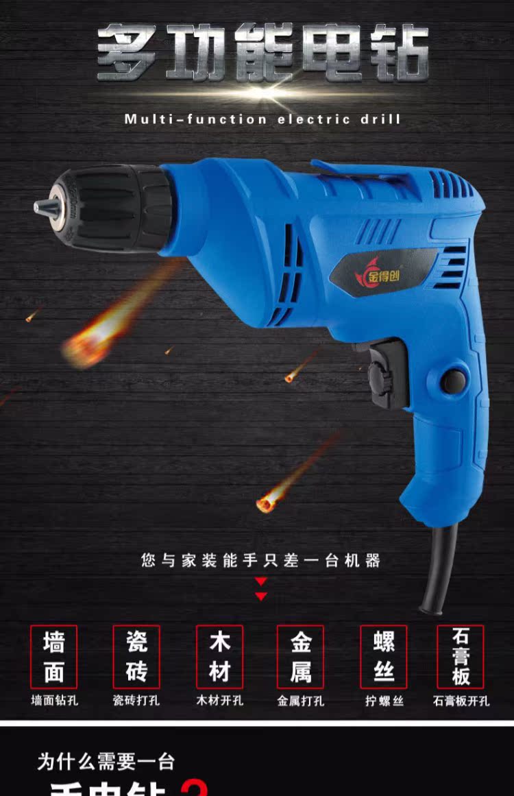 Máy khoan cầm tay đa chức năng công nghiệp cao cấp súng lục công cụ khoan tiến và điều khiển tốc độ ngược dụng cụ điện gia dụng