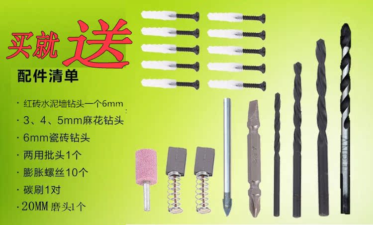 Máy khoan cầm tay đa chức năng công nghiệp cao cấp súng lục công cụ khoan tiến và điều khiển tốc độ ngược dụng cụ điện gia dụng