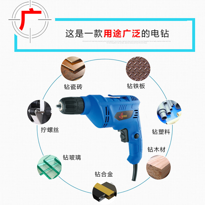 Máy khoan cầm tay đa chức năng công nghiệp cao cấp súng lục công cụ khoan tiến và điều khiển tốc độ ngược dụng cụ điện gia dụng