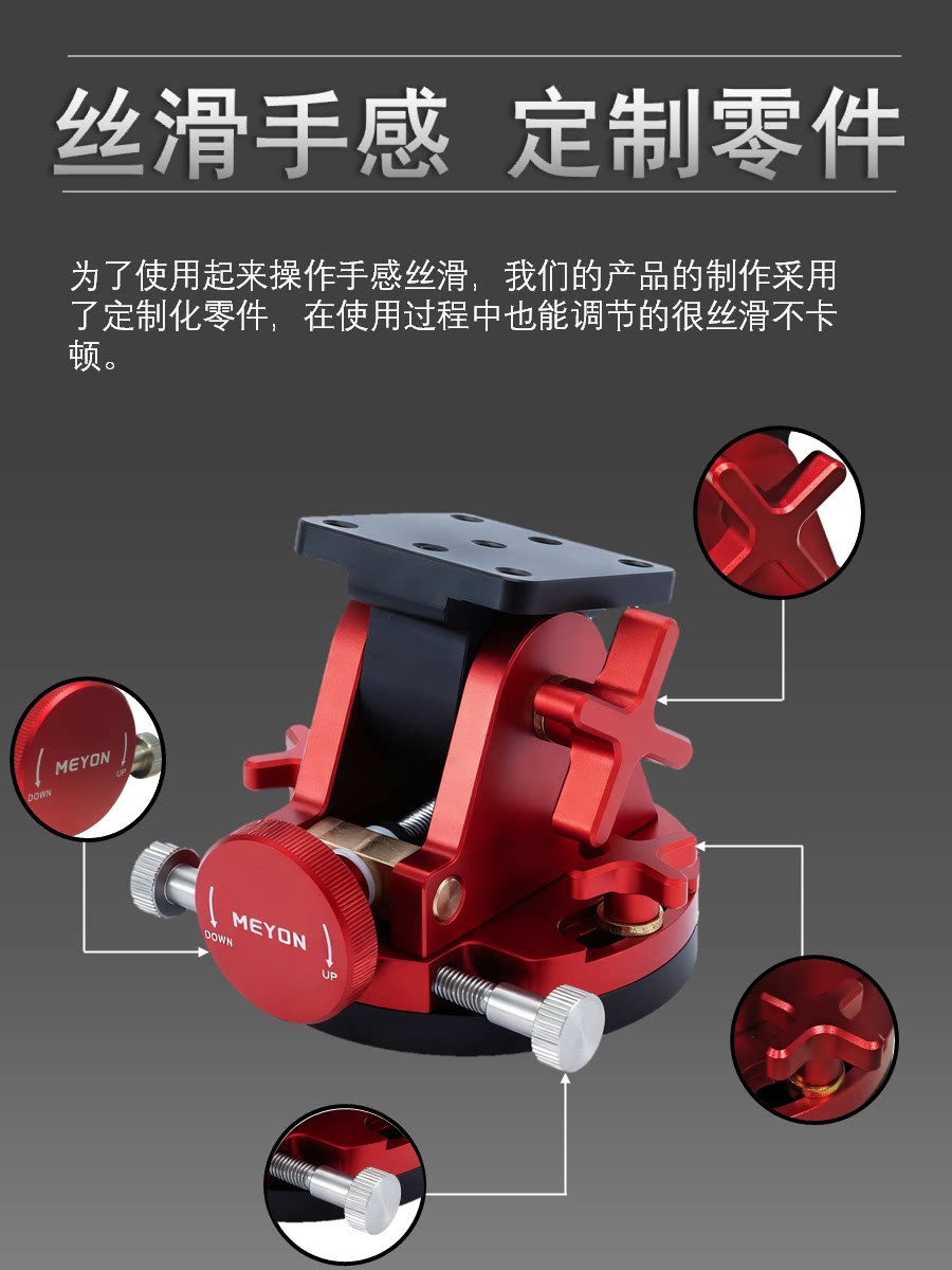Latitude Adjustments Equatorial Wedge Latitude Adjustment Base - 90° Adjustable Telescope Mount With 3/8" Thread Skywatcher Eq Wedge - View #8
