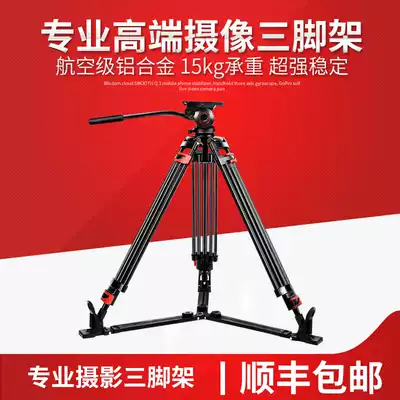 miliboo tower MTT609A camera DV tripod set Aluminum alloy gimbal height 1 7m Load-bearing 25kg00