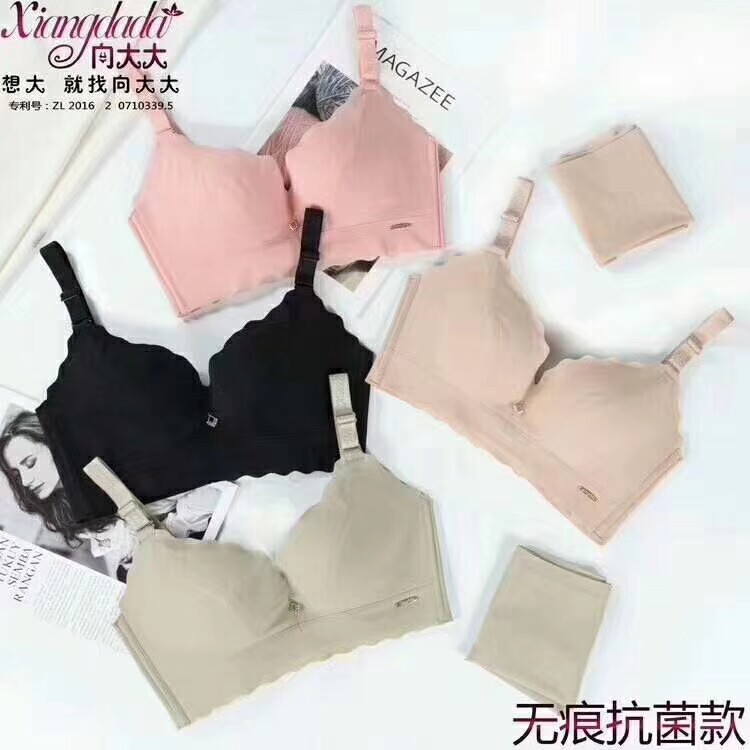 Xiang Da official underwear incognito no rim thick style small chest gathered sexy big chest underwear set for women