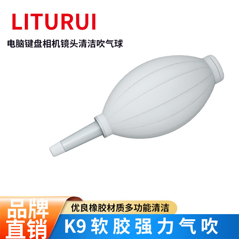 Powerful air blowing monocular Canon Sony Fuji camera lens cleaning fleshy laptop keyboard dust removal tool Dust blower leather tiger blow balloon Mobile phone leather blow suction ear ball
