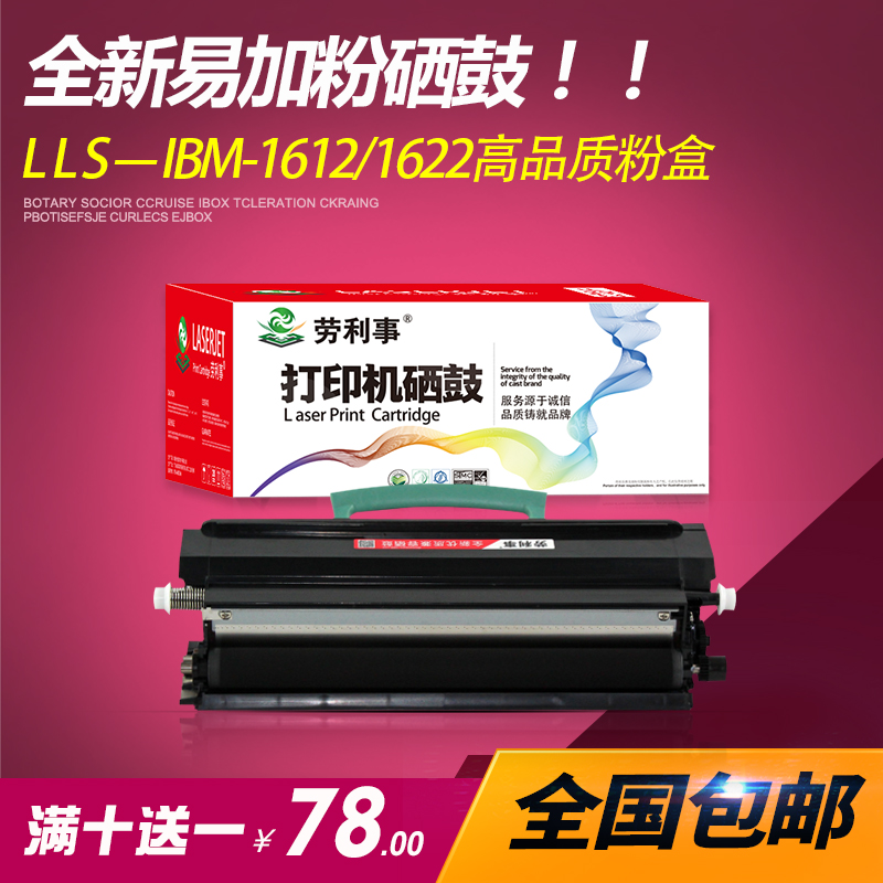 Easy to add powder to apply IBM 1412 1512 1512 1601 1612 1612 1622 selenium drum powder box toner bin