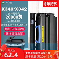 Easy to add powder suitable for Lexmark X340 toner cartridge powder box X340 X340N X342N X342DN toner cartridge powder box