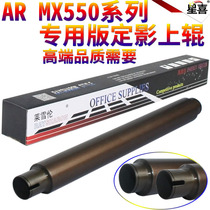Suitable for Sharp AR-M 550 620 700 MX-M 555 625 705 Fixer Upper Roller