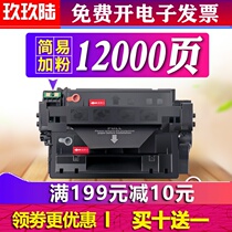 Suitable for HP P3005d n dn X Toner Cartridge M3035xs Powder Cartridge M3027X MFP Printer Toner Cartridge