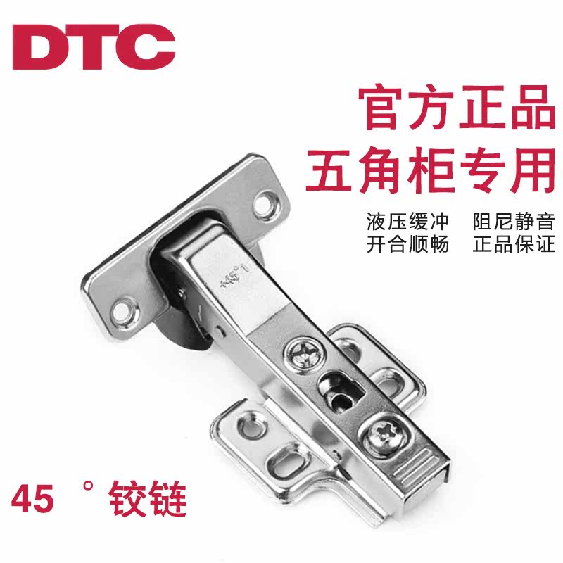 Dongtai DTC 45 degree hinge hydraulic damping buffer corner cabinet nylon aircraft hinge special pentagonal cabinet 35 cups