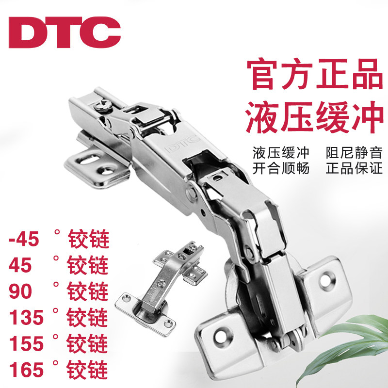 DTC Dongtai large angle hinge fast loading 35 cups 155 damping hinge 165 degrees special cabinet linkage corner door