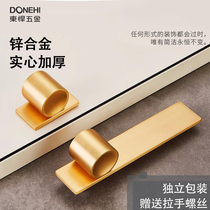 Carter zinc alloy round handle modern light luxury solid gold drawer integral cabinet wardrobe handle