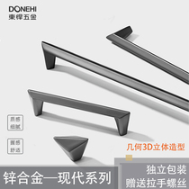 Mingzhou handle hardware hand Nordic light luxury modern simple wardrobe cabinet bathroom accessories door geometric design handle