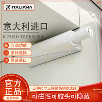 Italian IF imported cabinet door bouncer cabinet wardrobe door suction self-bomb bumped into the hidden Hetishi same model