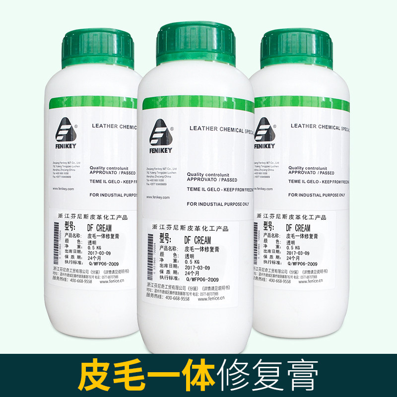 Zhejiang Fenice Chemical Factory product DF CREAM fur repair cream fenice