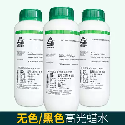 Zhejiang Finnich Chemical Factory products super k nero colorless black high-gloss wax water