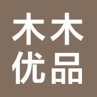 木木优品节庆礼品的LOGO