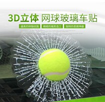 Car 3D stereo tennis simulation car stickers personality creative stickers football basketball baseball glass exterior decoration car stickers