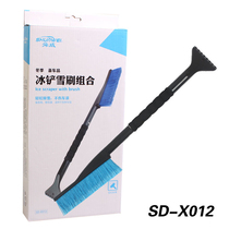 Multifunctional combined car snow removal shovel snow scraper snow scraper snow removal tool with brush