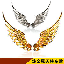 Angel Wings Eagle Wings Pure Metal Car Tail Sticker Car Logo Modified Personality Decorative Sticker 3D Stereo Sticker