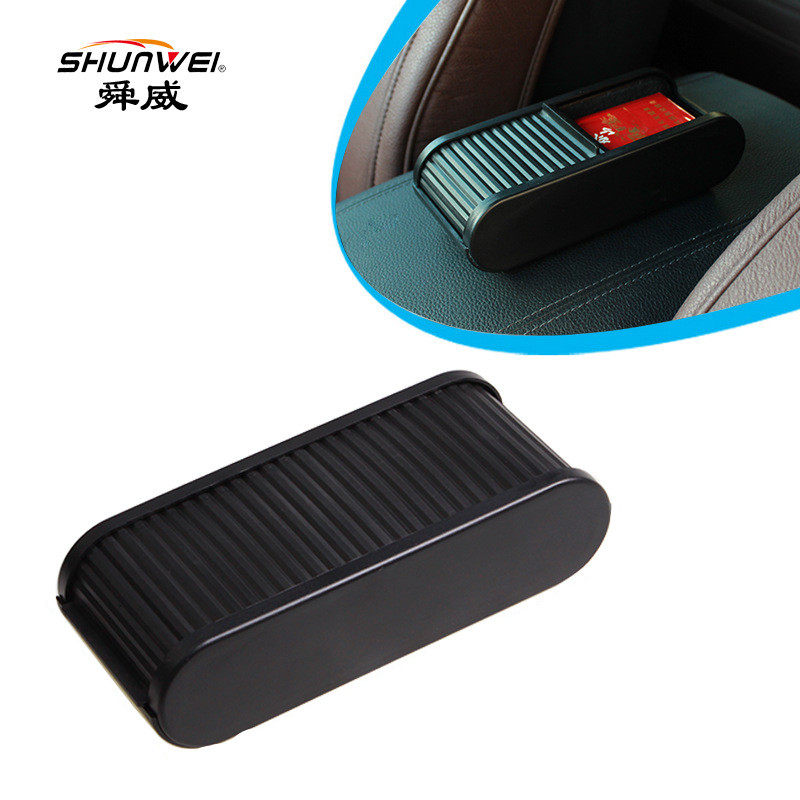 Car storage box drawer type car mobile phone case glasses box change box ticket box car car telescopic storage box