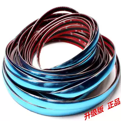 Car window bright strip modification universal decorative strip bumper anti-scratch chrome body anti-collision strip door side strip