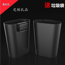 Car trash can fashion creative car hanging large trash can Car storage bucket multi-purpose car supplies