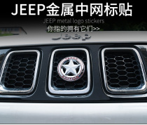 JEEP75 Anniversary of the Internet Car Label Guide to the Man Free Guest Grand Cherokee Kip 1941 midnet car mark