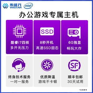 i5高配电脑台式组装机全套配件网咖电竞游戏型多开设计师办公直播水冷网吧吃鸡英雄联盟整机高端全新电脑主机