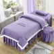 Bốn mùa nhung tinh thể đẹp trải giường bốn bộ nhung san hô đơn giản cao cấp châu Âu nhỏ sang trọng vật lý trị liệu giá khăn trải giường spa