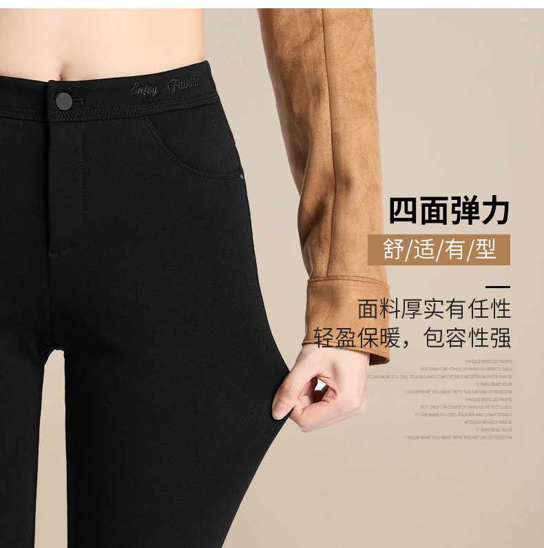 Quần yiyang nữ mùa đông mới màu đen cộng với quần legging nhung nữ mặc quần thun dày chân bút chì ấm chân quần nữ mặc nhà 