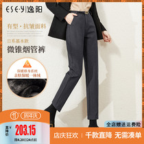 Comfort Yang Women Pants 2021 Winter Style Smoke Tubes Western Dress Pants Woman Loose Straight Silo Plus Suede Thickened Warm Display Slim Fit Pants