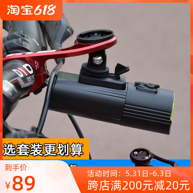 Add Xuelong LED Bright Flashlight Mountain Road Bike Front Light 800 1600 Flow Ming camera lamp hanger