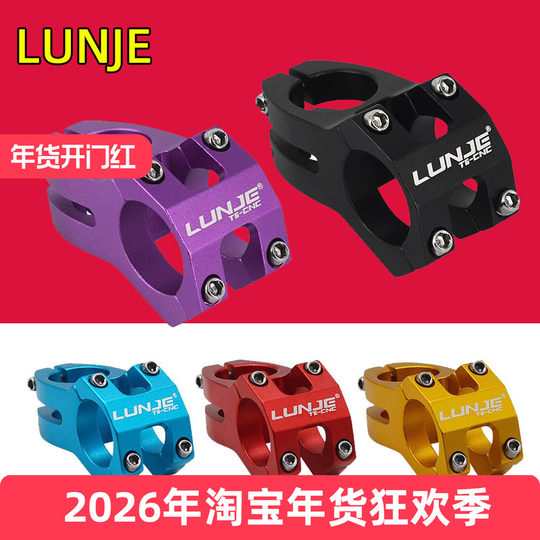 超轻铝合金自行车把立管镂空公路山地车龙头31.8mm短立把改装配件