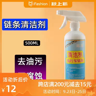 Mountain road bicycle chain cleaner motorcycle electric vehicle flywheel cleaner large tooth plate oil cleaning water