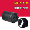 Road handlebar cover rearview mirror bicycle accessories mountain bike reflective flat mirror adjustable riding rotation