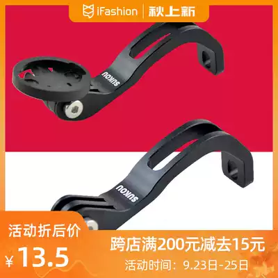 BROMPTON small cloth folding road bike front fork light stand cat eye plus snow dragon flashlight camera GOPRO seat