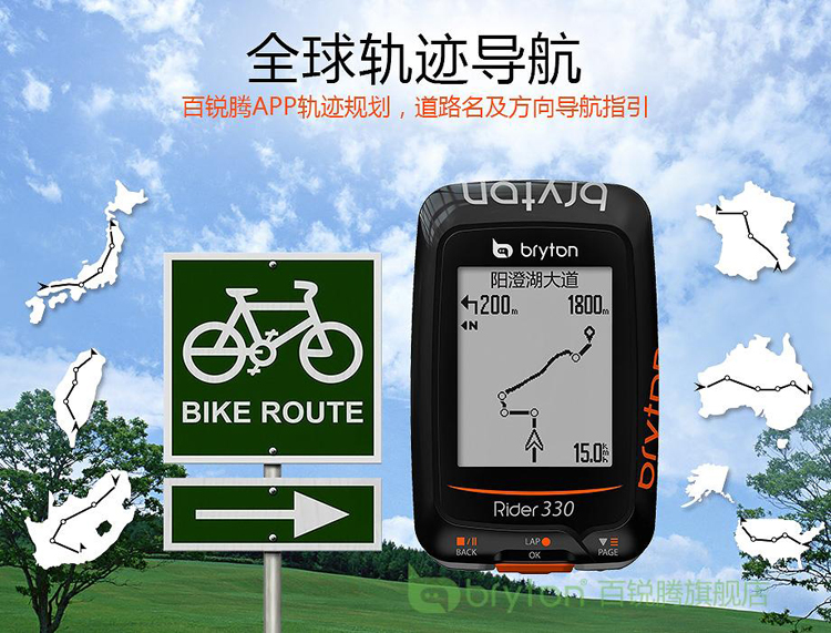 Tableau de bord vélo - Ref 2439649 Image 13