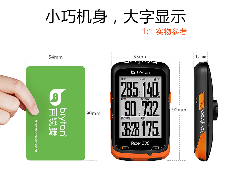 Tableau de bord vélo - Ref 2439649 Image 35