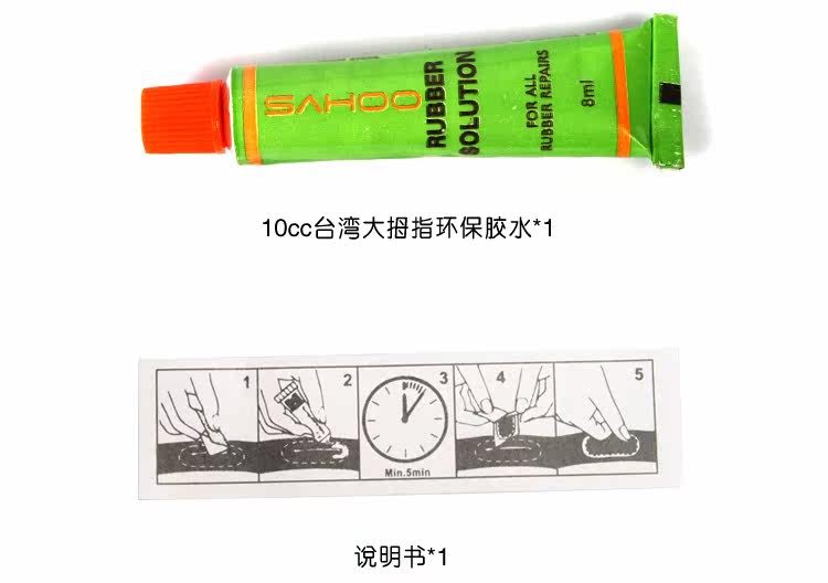 Outils pour vélo SAHOO - Ref 2281079 Image 13