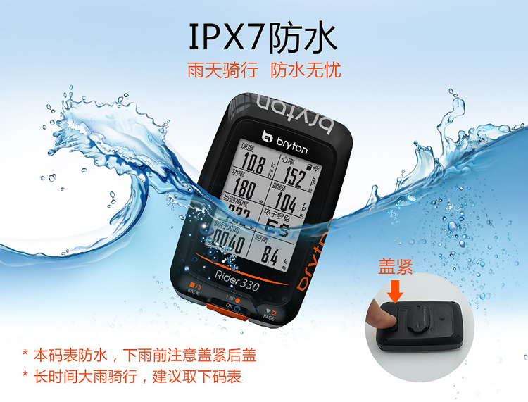 Tableau de bord vélo - Ref 2439649 Image 24