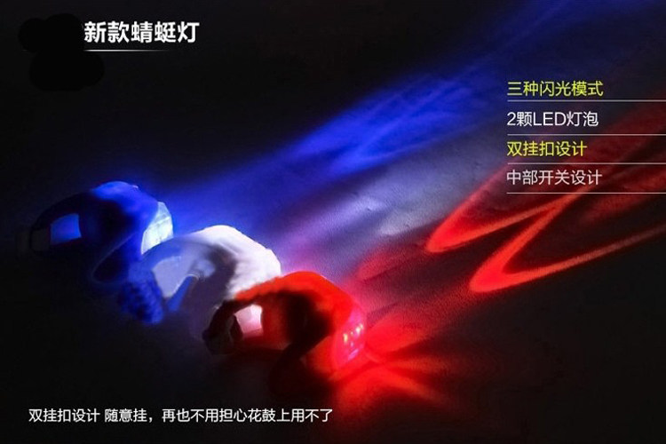 Eclairage pour vélo - Ref 2399720 Image 19