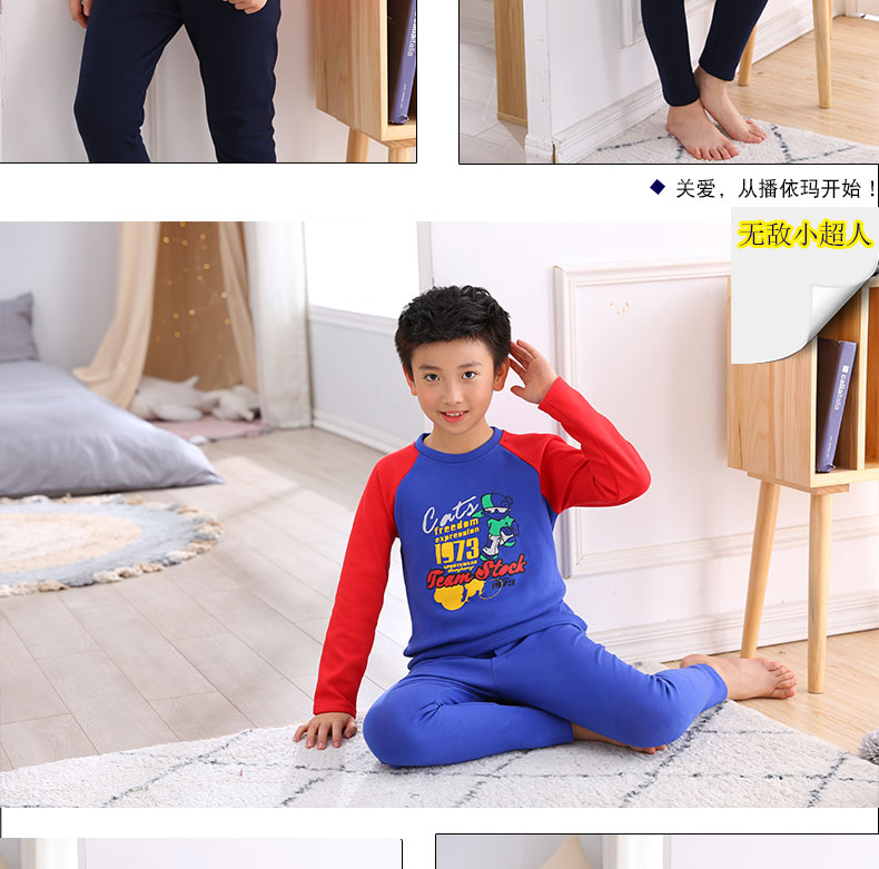 Big boy bộ đồ lót nhiệt cộng với nhung dày 8-10 tuổi cậu bé mùa đông cậu bé đồ lót cotton lớn bộ đồ lót trẻ em