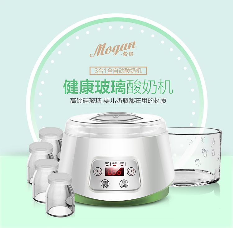 Máy làm sữa chua Montevideo ZCW-S03 nhà thông minh tự động thủy tinh lót thủy tinh công suất lớn máy nấu rượu gạo natto máy làm sữa chua kuvings