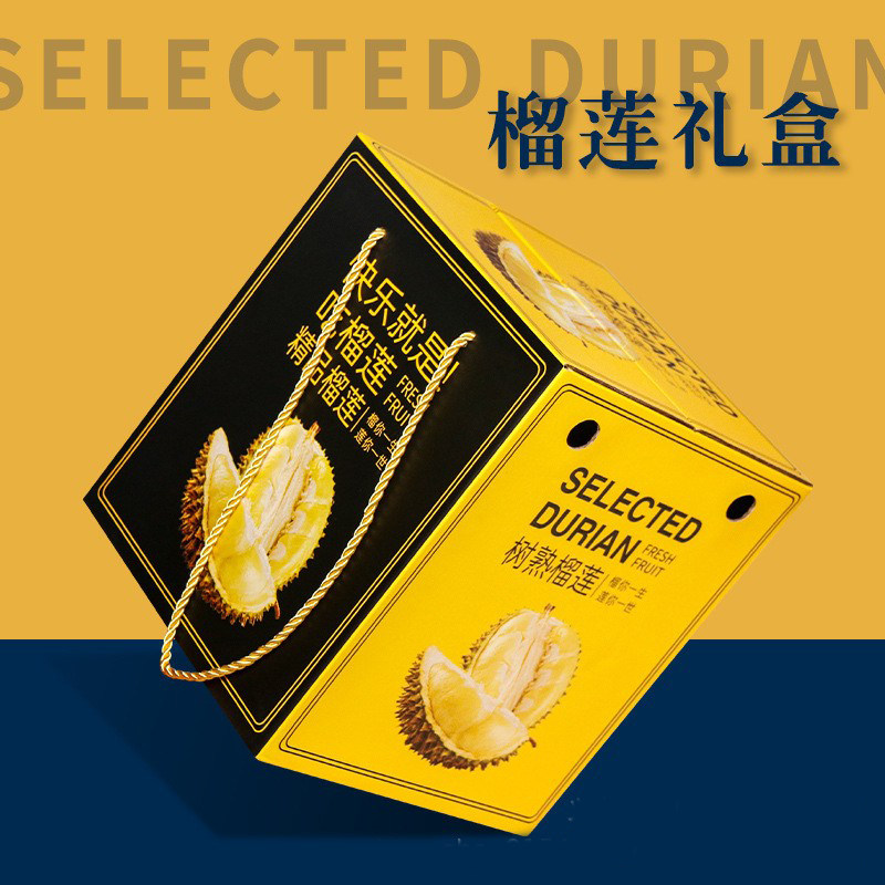 Mussang King Golden Pillow Durian Gift Box Packaging Box Universal Fruit Handheld Gift Box Empty Box Packaging Box with Printing