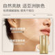 Pechoin Genuine Official Flagship Store Bb Cream Whitening Concealer Non-Removing Makeup Isolation Oil Control Moisturizing Whitening Foundation