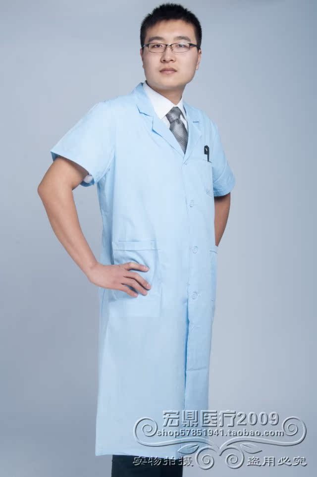 Tenue infirmière - Ref 1863315 Image 39