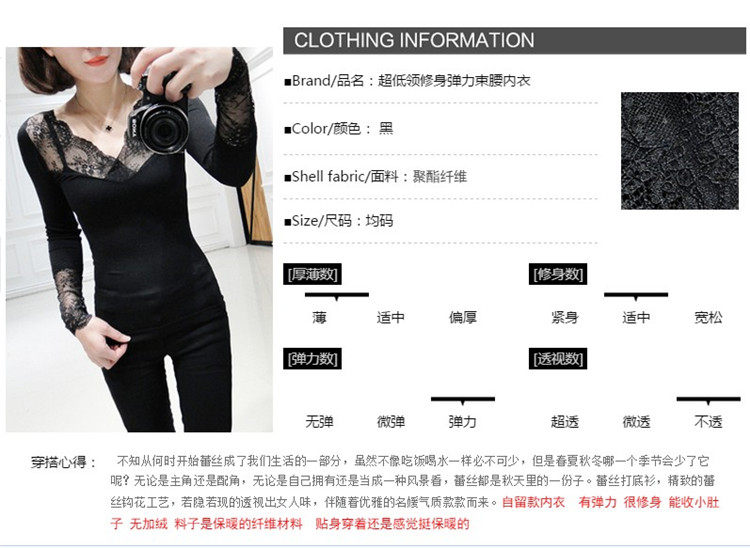 Body sexy en nylon - Ref 651616 Image 14